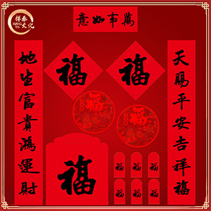 內蒙古春聯(lián)印刷廠